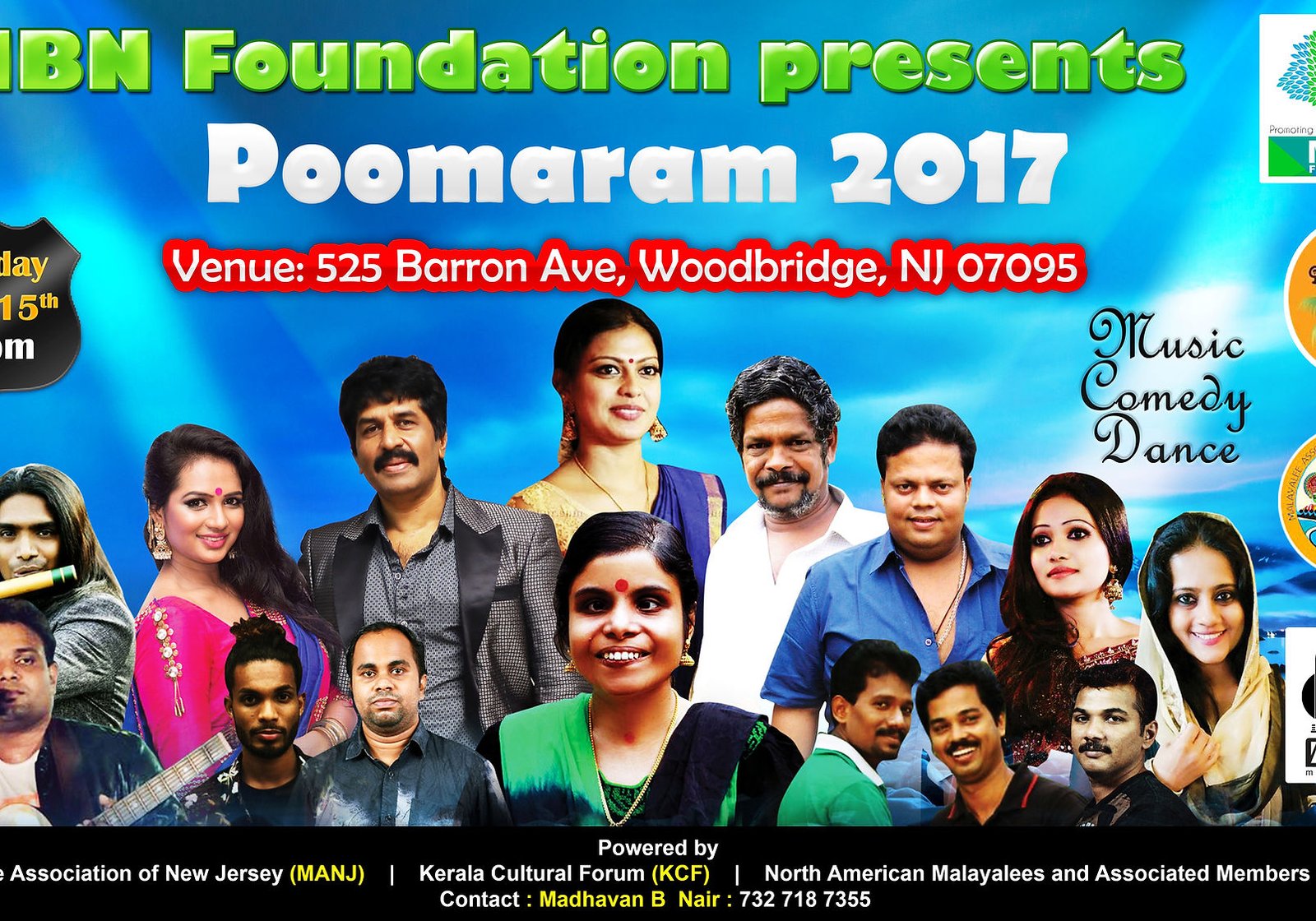 Playback Singer Vaikom Vijayalakshmi